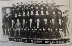 저청중학교 동문들아 영원히 함께하자