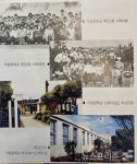 저청중학교 동문들아 영원히 함께하자