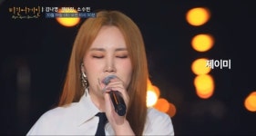 제이미, 비긴어게인 오픈마이크 출연