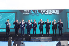 진해수협 본소 일원서 2024년 진해만 싱싱 수산물 축제