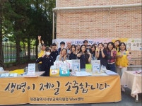 [대전시교육 소식] 대전시교육청 선수단, 제105회 전국체전 금메달 쾌거 등