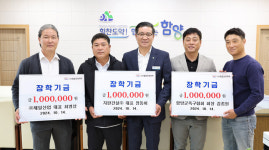 함양군, 지리산 조망공원서 제9회 지리산 마고예술제 개막