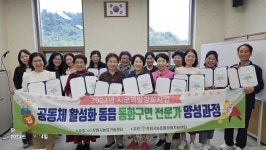 창원시 의창구 동읍 지역주민들 동화구연으로 웃음꽃 만개