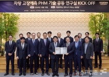 현대차그룹, 차량 상태 사전에 예측 관리하는 기술 개발