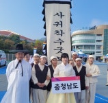 청양군 사귀착수굿 한국민속예술제서 전승상 받아