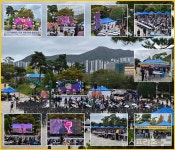 거제 독봉산 웰빙공원서 제2회 북한이탈주민과 거제시민의 화합의 장