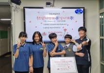 대전지족중, 바른 인성교육 위한 효도 실천 눈길