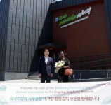 한강하구 관광자원과 연계해 생태·역사관광을 활성화…고양 장항습지생태관 시민 개방