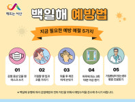[서산시 소식] 국립국악원 초청작 경셩유행가 공연 개최 등