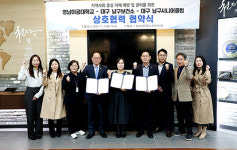 [대학소식]대구공업대 BI-대구드림파크 BI, 입주·졸업 기업 교육 및 간담회 개최