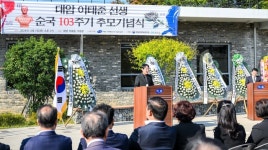 (주)유창 조용선 회장, 40여년간 이어진 고향 함안 사랑 눈길