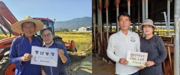 경남농협, 밀양 얼음골 사과 피해 현장점검