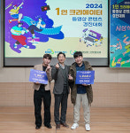 [대학소식]영남대, ㈜오스메딕에 의료 특허 기술 이전