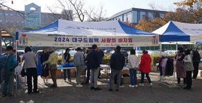 [대학소식]영남대, ㈜오스메딕에 의료 특허 기술 이전