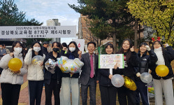 경산교육지원청, 경산·청도지역 8개 시험장서 2493명 수능 응시