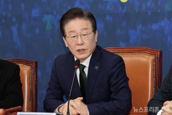 이재명 