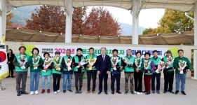 서동생활공원서 2024년 의령군 새마을지도자 한마음다짐대회 