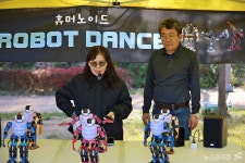 대전숲어린이집, 로봇·과학·생태운동회 체험 축제 개최