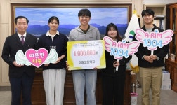 거창군, 아림1004운동에 따뜻한 기부 물결