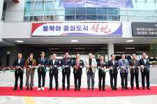 창원특례시, 마산합포구 완월동행정복지센터 신청사 개청