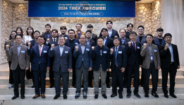 경북도·경북TP, 2024 TIBEX 기술이전 설명회 성료