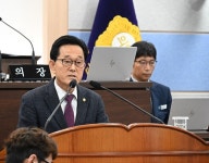 남해군의회, 제281회 제2차 정례회 개회