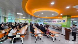 대전샘머리초등학교 급식실 개관식 개최