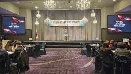 대전시교육청, 2025년도 대전늘봄학교 정책설명회 개최