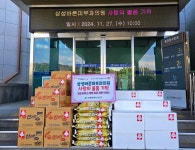 삼성바른피부과의원, 성산구에 겨울나기 물품 전달