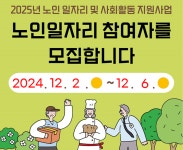[서천군 소식]동절기 설해대책 총력으로 안전한 도로환경 조성에 만전 등