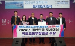 고성군, 2년 연속 군부 유일 대한민국 도시대상 국토교통부장관상 수상