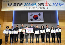 대구 달성군, 2024년 달성을 빛낸 군정혁신 베스트 10 선정