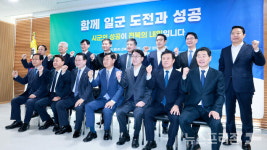 전북특별자치도, 시·군 도정 주요 현안 정책 성과 및 공유