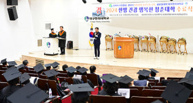 경산시, 한방건강행복대학 수료식 개최