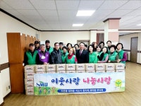 창원시 진해구, 시루봉등산로 일원서 겨울철 대비 산불예방캠페인