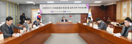 오산시, 서랑저수지 힐링공간 조성 사업 첫발