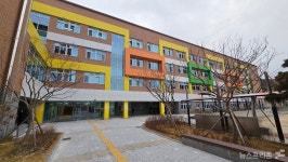 대전 최초 통합학교 대전둔곡초·중 개교식 개최