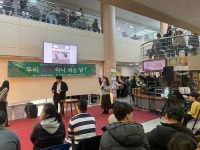 진해장애인복지관, 2024년 송년행사 우리 모두 하나가 되는 날