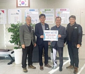 함양군 새마을금고, 함양군장학회에 장학금 기탁