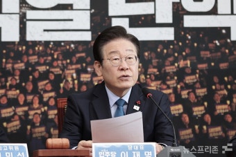 이재명 