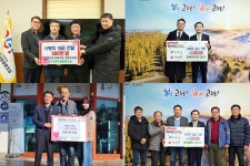 고령군에 쏟아지는 릴레이 온정