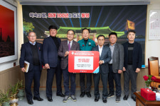 통영 굴수하식수산업협동조합, 따뜻한 희망 나눔 실천