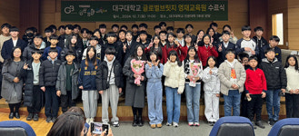 [대학소식]대구보건대, 인도네시아 치과기공 교육역량 강화 위한 교합면 해부학 시범교육 실시