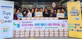 경남농협, 제34회 경상남도 자원봉사상 수상