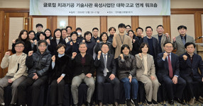 [대학소식]영남이공대, 대구 남구청에 1000만원 상당 난방유 지원