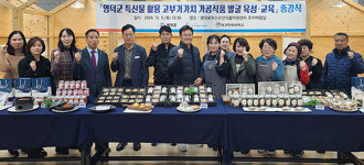 [대학소식]영남이공대, 대구 남구청에 1000만원 상당 난방유 지원
