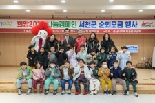 [서천군 소식]서천 고품질 쌀  수출길 확대 등