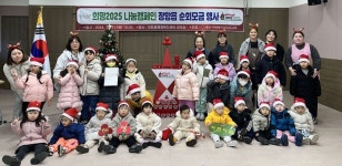 [서천군 소식]김기웅 서천군수, 무료경로식당 방문으로 따뜻한 나눔 실천 등