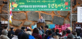 합천군, 동부권 생활폐기물 매립시설 준공...오염방지시설 강화