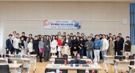 2024 한국·베트남 피트니스 문화교류 행사 개최